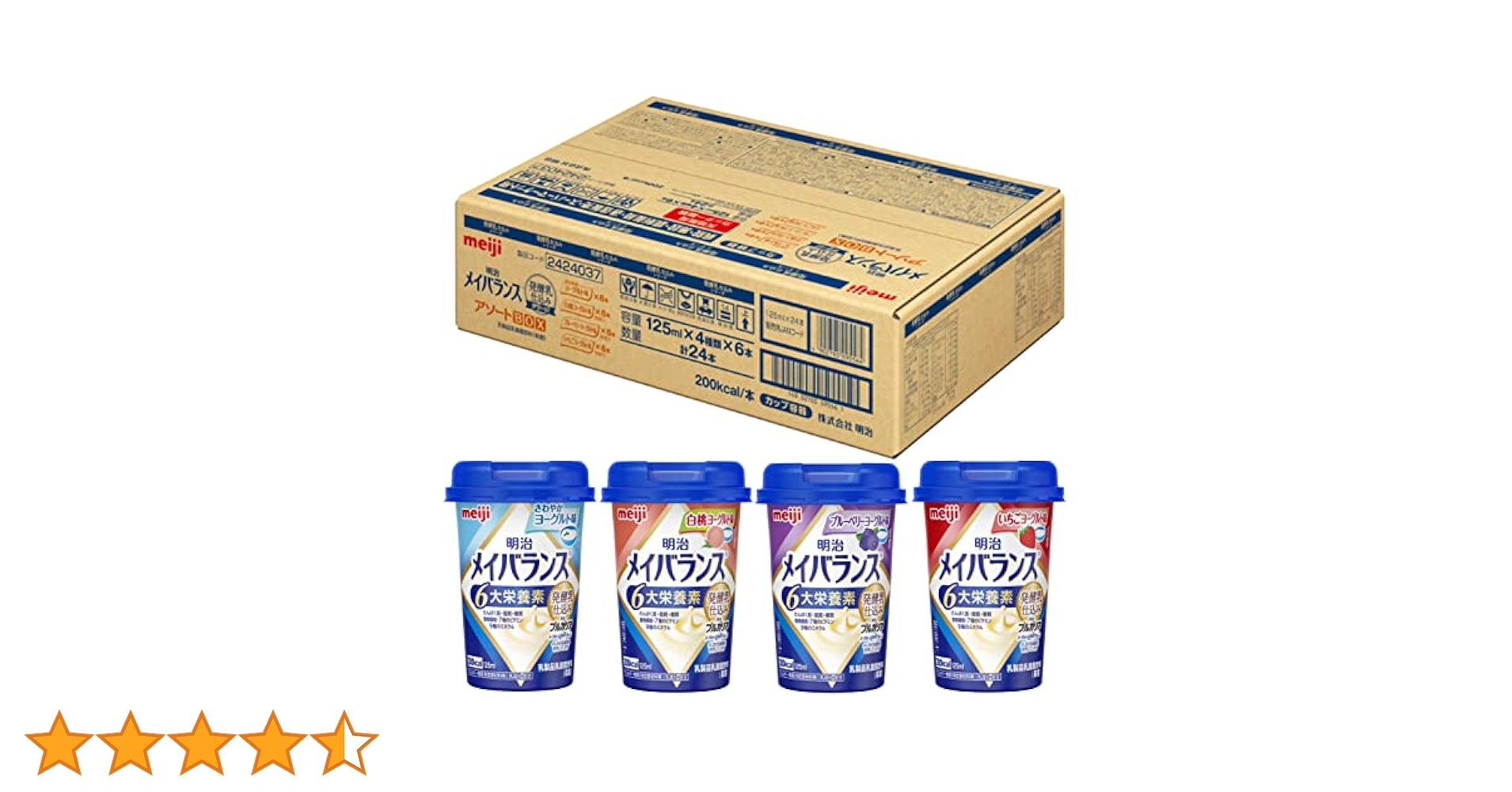 明治 - 明治メイバランスMiniカップ 発酵乳仕込み アソートBOX 125ml×48本 Amazon.co.jp: メイバランスミニカップ 発酵乳仕込み アソート